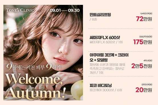 팝업